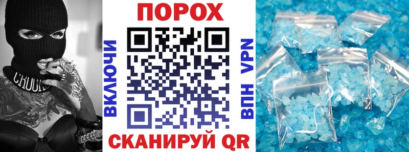 Amphetamine VHQ даркнет сайт Гаврилов-Ям