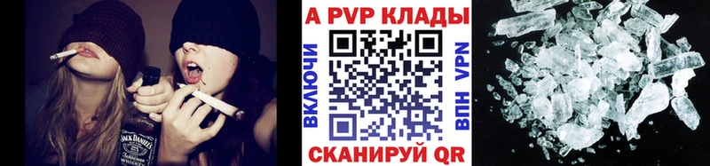 A-PVP СК Гаврилов-Ям