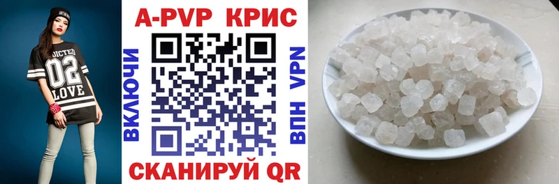 ссылка на мегу ССЫЛКА Гаврилов-Ям APVP VHQ наркота