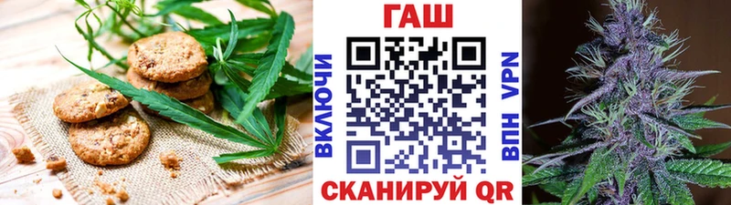 где можно купить   Гаврилов-Ям  darknet телеграм  Cannafood марихуана 