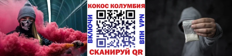COCAIN 97%  блэк спрут ссылки  Гаврилов-Ям 