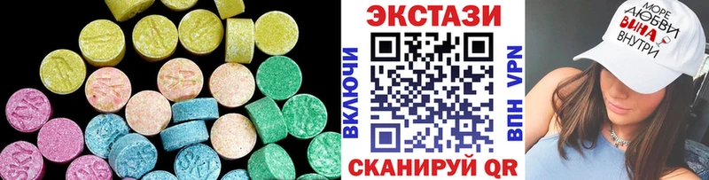 Ecstasy VHQ Гаврилов-Ям