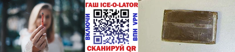 ГАШИШ Изолятор  Гаврилов-Ям 