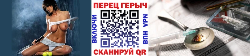 Героин гречка  Гаврилов-Ям 
