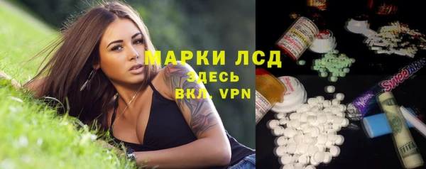 ALPHA-PVP Балахна