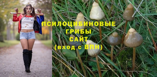 ALPHA-PVP Балахна