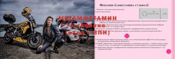 ALPHA-PVP Балахна