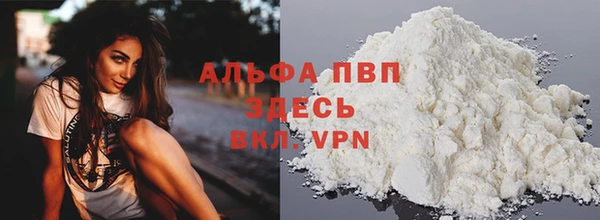 бутират Балабаново