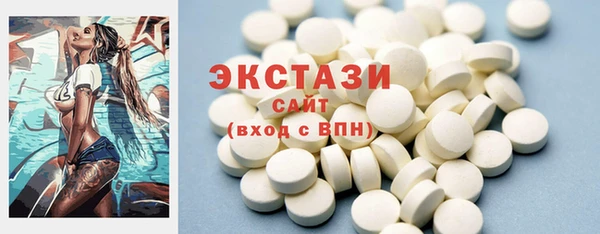 бутират Балабаново