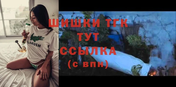 бутират Балабаново