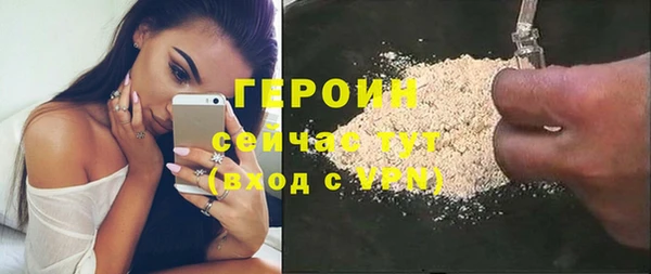 бутират Балабаново