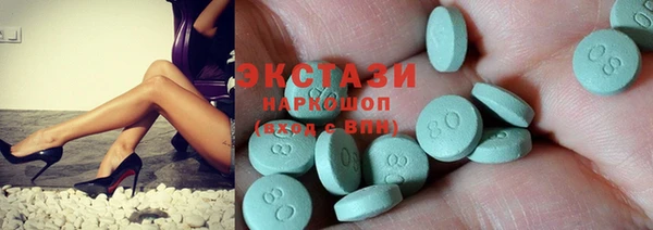 бутират Балабаново