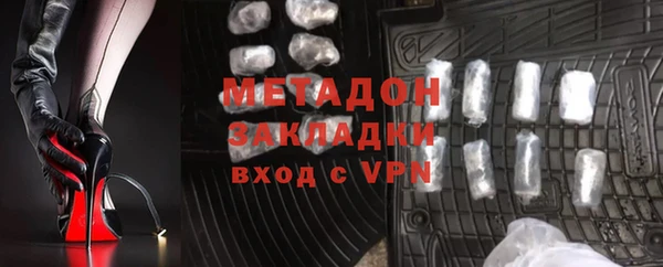 ALPHA-PVP Балахна