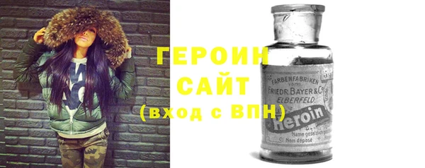 альфа пвп VHQ Семикаракорск