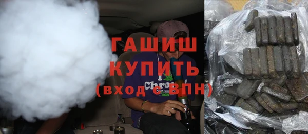 ALPHA-PVP Балахна
