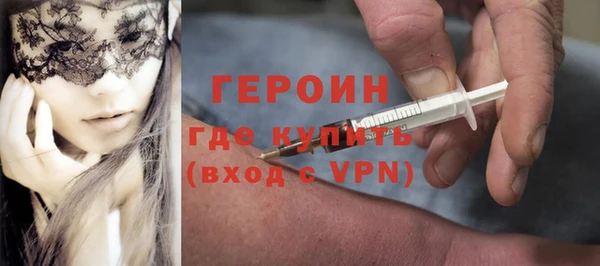 бутират Балабаново