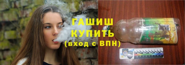 ALPHA-PVP Балахна