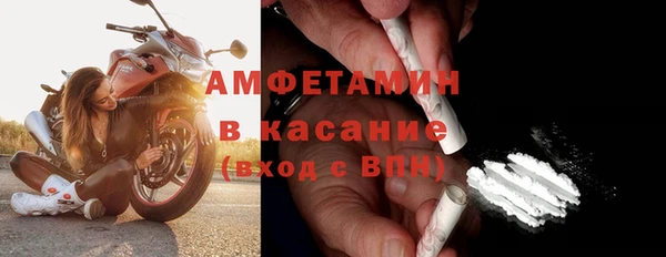 бутират Балабаново