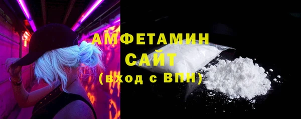 ALPHA-PVP Балахна