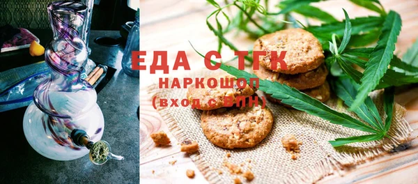 ALPHA-PVP Балахна