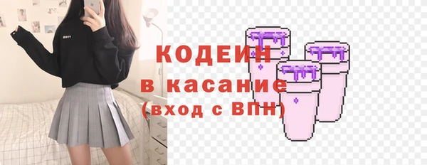 бутират Балабаново