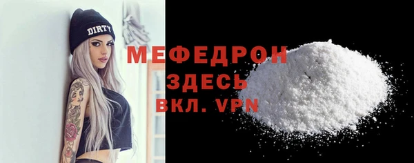 бутират Балабаново