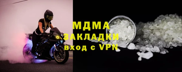 бутират Балабаново