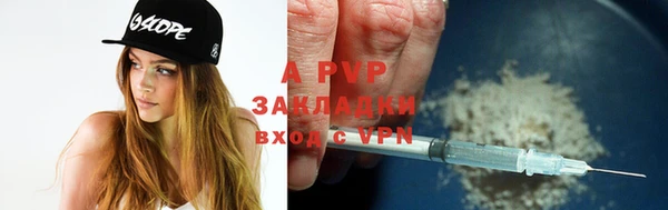 Альфа ПВП Семилуки