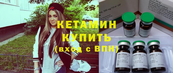 бутират Балабаново