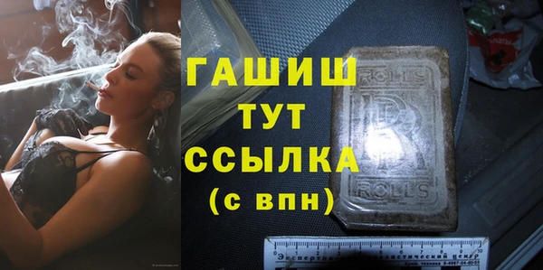 бутират Балабаново