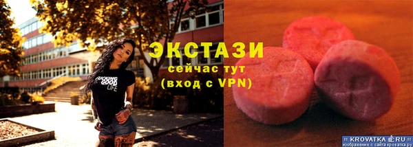 бутират Балабаново