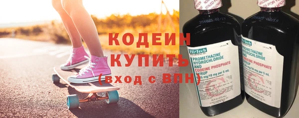 бутират Балабаново