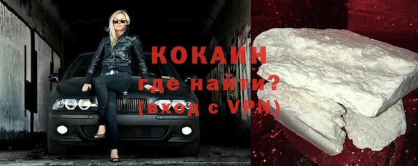 ALPHA-PVP Балахна