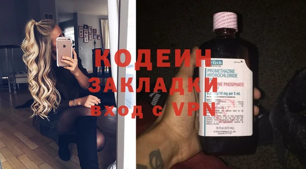 бутират Балабаново