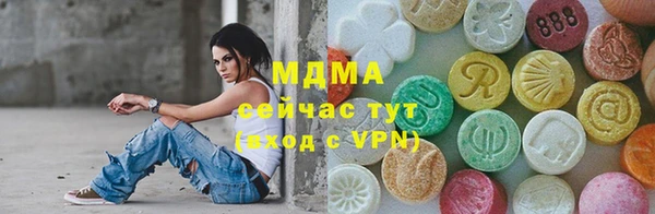 ALPHA-PVP Балахна