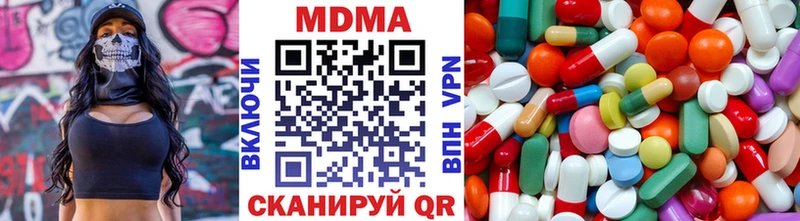 MDMA кристаллы  Гаврилов-Ям 