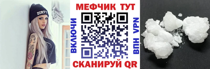 МЯУ-МЯУ мяу мяу  Гаврилов-Ям 