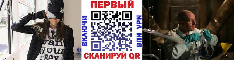 даркнет сайт  Гаврилов-Ям  МЕТАМФЕТАМИН мет 