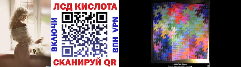 Наркотические марки 1,5мг  где купить наркоту  Гаврилов-Ям 
