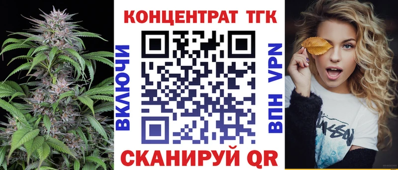 Дистиллят ТГК THC oil  даркнет Telegram  Гаврилов-Ям 
